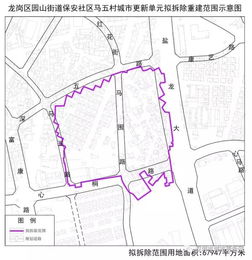 龙岗区第九批城市更新计划获批 35万㎡商住综合体助力实业投资新篇章