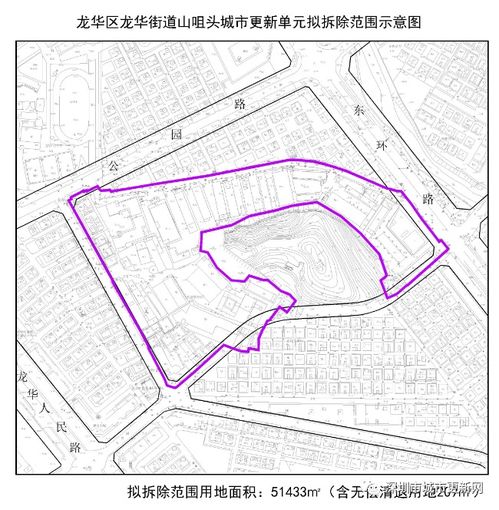龙华旧改新篇章 龙光、万科、金光华合计拆除25.8万平米，投资兴办实业助推城市升级