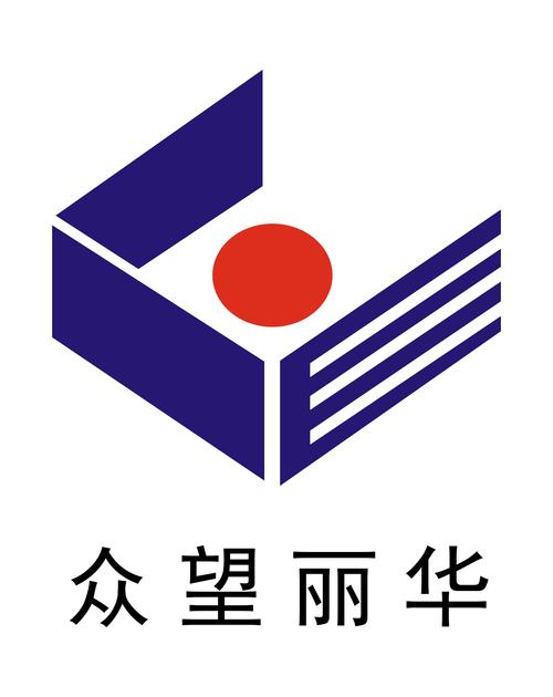 深圳市众望丽华实业