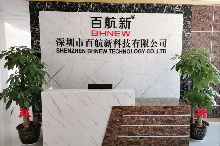深圳市百航新科技